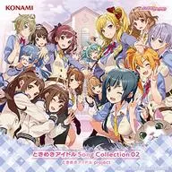 ときめきアイドルproject / 「ときめきアイドル」Song Collection 2