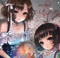 across/サイダーの海