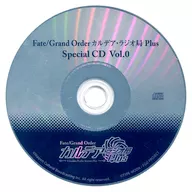 Fate/Grand Order カルデア・ラジオ局 Plus SPECIAL CD Vol.0