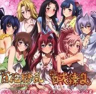 パチンコ百花繚乱シリーズ キャラクターソング集[初回仕様]