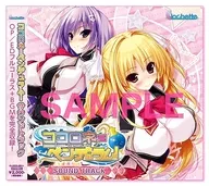 「ココロネ＝ペンデュラム！」オリジナル・サウンドトラック