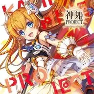 「神姫PROJECT」オリジナルサウンドトラック3