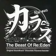 Karous The Beast Of Re：Eden Original Soundtrack “Chocolate Flavored Suicide