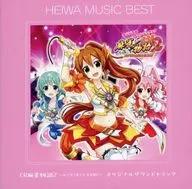 CR麻雀物語2～めざせ!雀ドル決定戦!～ オリジナルサウンドトラック 復刻版