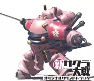新サクラ大戦 オリジナルサウンドトラック