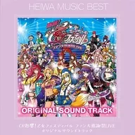 CR熱響!乙女フェスティバルファン大感謝祭LIVE ORIGINAL SOUND TRACK[復刻盤]
