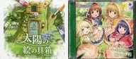 THE IDOLM＠STER CINDERELLA GIRLS STARLIGHT MASTER GOLD RUSH! 02 太陽の絵の具箱[とらのあな特典スリーブ付き]