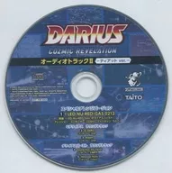 ダライアス コズミックリベレーション Amazon・エビテン特典CD「ダライアス オーディオトラックⅡ -ティアット ver.-」