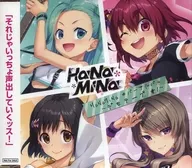 HaNaMiNa / カバーアルバム ～デモテープ #1 ～ 「CHUNITHM」