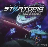 スペースベース スタートピア 予約特典オリジナルサウンドトラックCD