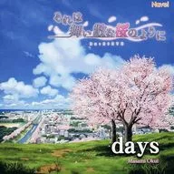 Navel LIVE PARTY2022 来場者特典オリジナルマキシCD「それは舞い散る桜のように-Re：BIRTH-  DAYS」