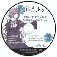死神と少女 JOLLYPLAZA(TAKUYO通販)・Amazon特典CD「死神と少女 SPECIAL DISC - TAKUYO×LambSoarsPJ vol.3」