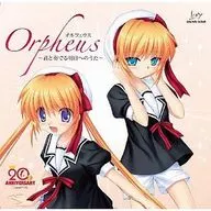 Orpheus～君と奏でる明日へのうた～ ビジュアルアーツ大感謝祭 テーマソング