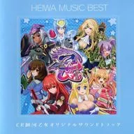 銀河乙女 オリジナルサウンドトラック 復刻版