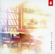 ドラマCD ぬきたし-陸拾玖物語-