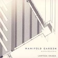 マニフォールド ガーデン 初回特典オリジナルサウンドトラックCD