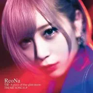 ReoNa / 「月姫-A piece of blue glass moon-」THEME SONG E.P.[通常盤] ～ゲーム「月姫 -A piece of blue glass moon-」主題歌