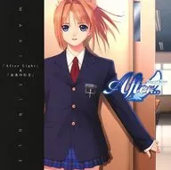 After...Sweet Kiss MAXI SINGLE「After Light」＆「未来の行方」