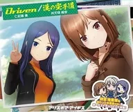 C101 仁紀藤 奏＆州天頃 椎奈 キャラクターソングCD「Driven / 漢の空手道」