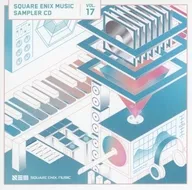 SQUARE ENIX MUSIC SAMPLER CD Vol.17