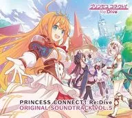 プリンセスコネクト!Re：Dive ORIGINAL SOUNDTRACK VOL.5