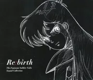 夢幻戦士ヴァリスSound Collection Re：birth