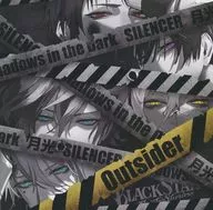 ゲーム ブラックスター -Theater Starless- 4th Anniversary Single「Outsider」[通常盤]
