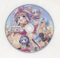 あいりすミスティリア! ドラマCD 「歌は砂漠の風と共に」