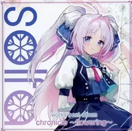 solfaワークスベストアルバム「chronicle ～flowering～」
