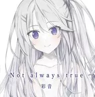 彩音 / Not always true ～ゲーム「メモリーズオフ 双想 ～Not always true～」OP＆EDテーマ