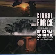 グローバルフォース 新・戦闘国家 オリジナルサウンドトラック