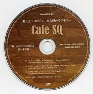 薫り立つメロディ 立ち籠めるメモリー CafeSQ (ヴィレッジヴァンガード特典)