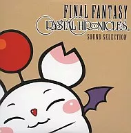 ファイナルファンタジー・クリスタルクロニクル サウンドセレクション