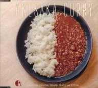 AKESAKA CURRY CHUNITHM ORIGINAL SOUNDTRACK ver. KEEMA
