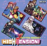 コットンリブート ハイテンション! 限定版同梱特典サウンドトラックCD