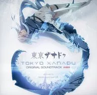 東亰ザナドゥ 限定版同梱特典オリジナルサウンドトラックminiCD