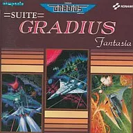 組曲グラディウス・ファンタジア