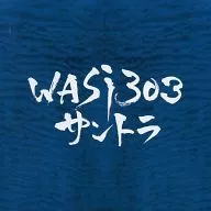 WASi303 サントラ～ トライアングルサービス編～