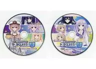 超次元アクション ネプテューヌU 限定版特典 ドラマCD2枚組 
