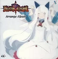 ファントム・キングダム アレンジアルバム