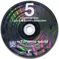 ZUNTATA / reZonance world ～ZUNTATA 30th ANNIVERSARY～ ファミ通DXパック追加CD「Additional Disc Live ＆ 着信メロディ Selection」