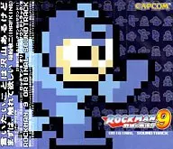 ロックマン9 オリジナル・サウンドトラック