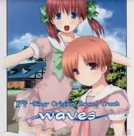 夏音-Ring- Original Sound Track 「WAVES」