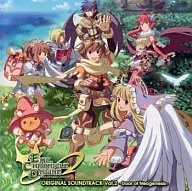 ゲーム・ミュージック / エミル・クロニクル・オンライン オリジナル・サウンドトラック Vol.2