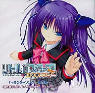 リトルバスターズ! キャラクターソング ～佐々美～ 「猫と硝子と円い月/Alicemagic ～Aroma Tablet mix～」