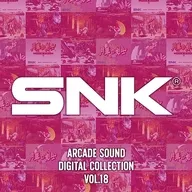 SNK ARCADE SOUND DIGITAL COLLECTION Vol.18