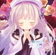 アストラエアの白き永遠 -ETERNAL BEST-[Standard Edition]