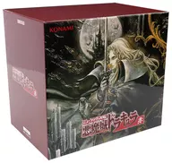ミュージック フロム 悪魔城ドラキュラ 赤