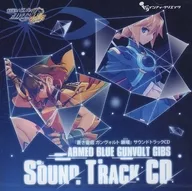 蒼き雷霆 ガンヴォルト 鎖環 限定版同梱特典サウンドトラックCD