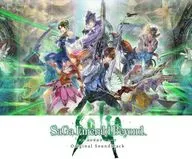 「SaGa Emerald Beyond」オリジナル・サウンドトラック